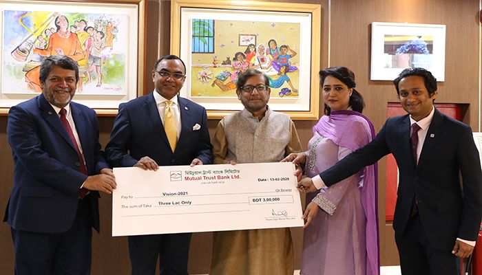 ‘ভিশন-২০২১’ কে এমটিবি’র চেক হস্তান্তর