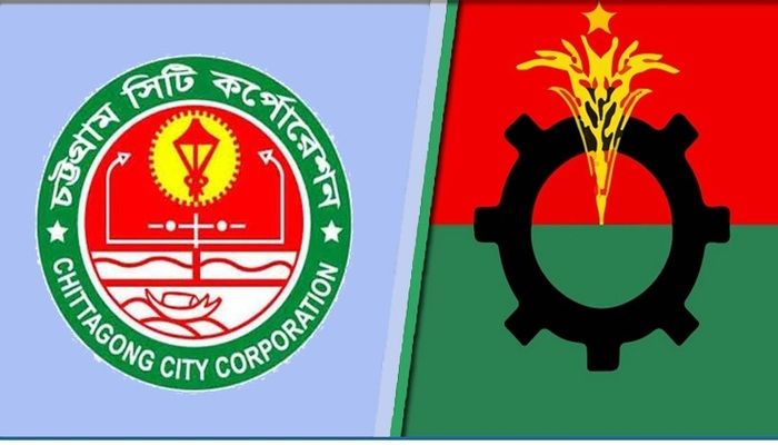 চসিক নির্বাচনে বিএনপির ৬ নেতার মনোনয়ন সংগ্রহ