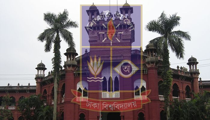 ঢাবিতে সান্ধ্য কোর্সে ভর্তি স্থগিত