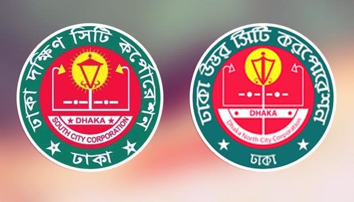 ঢাকার দুই সিটিতে ভোটগ্রহণ চলছে