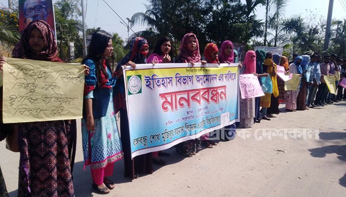 বশেমুরবিপ্রবির ৪১৩ শিক্ষার্থীর ভবিষ্যৎ অনিশ্চিত