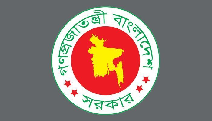 কক্সবাজারের ৩০ ভূমি কর্মকর্তা বদলি