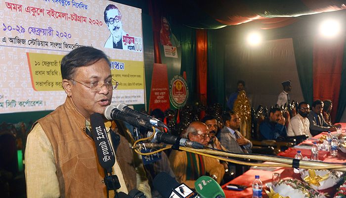 দেশকে খাটো করছে বিএনপি: তথ্যমন্ত্রী
