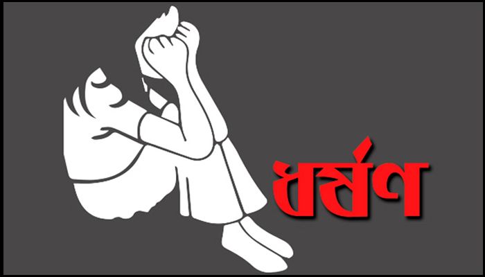 রাজধানীতে ২ কিশোরীকে ধর্ষণের অভিযোগে গ্রেফতার ৩