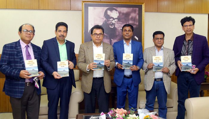 ‘রহস্যময় আদম পাহাড়’ বইয়ের মোড়ক উন্মোচন করলেন অর্থমন্ত্রী