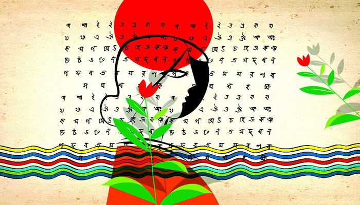 শুদ্ধ করে বাংলা বলতে না পারা লজ্জার