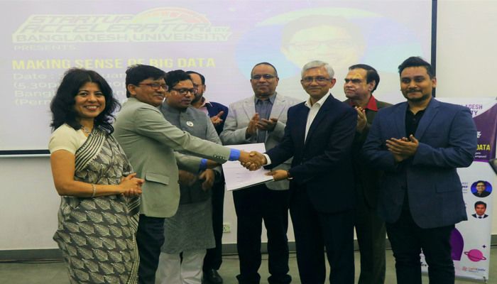 বাংলাদেশ ইউনিভার্সিটি এবং আইসিটি মন্ত্রণালয়ের মধ্যে চুক্তি স্বাক্ষর
