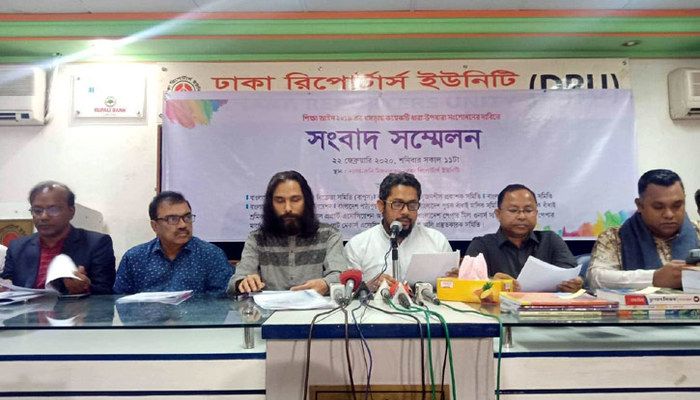 সোমবার সারা দেশে বই বিক্রি বন্ধ