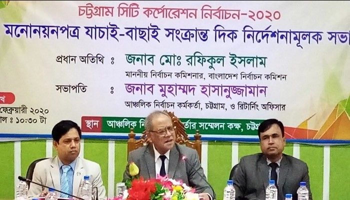 চসিক নির্বাচনেও থাকছে না সেনাবাহিনী