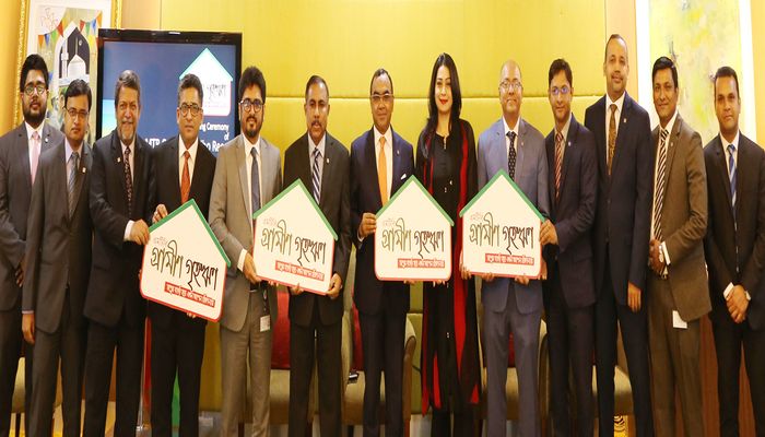 মিউচুয়াল ট্রাস্ট ব্যাংকের নতুন সেবা ‘এমটিবি গ্রামীণ গৃহঋণ’ চালু