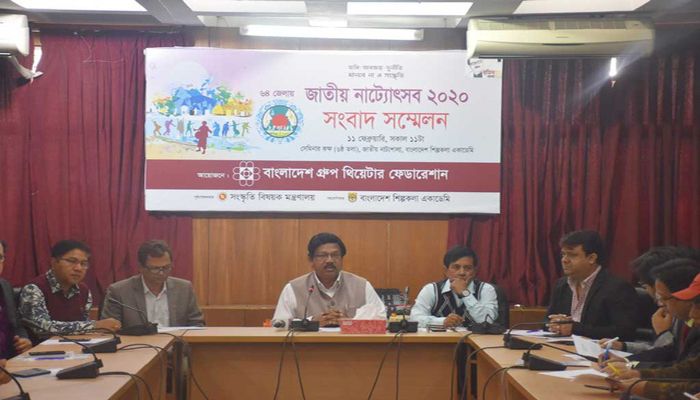জাতীয় নাট্যোৎসব ২০২০ শুরু হচ্ছে আজ