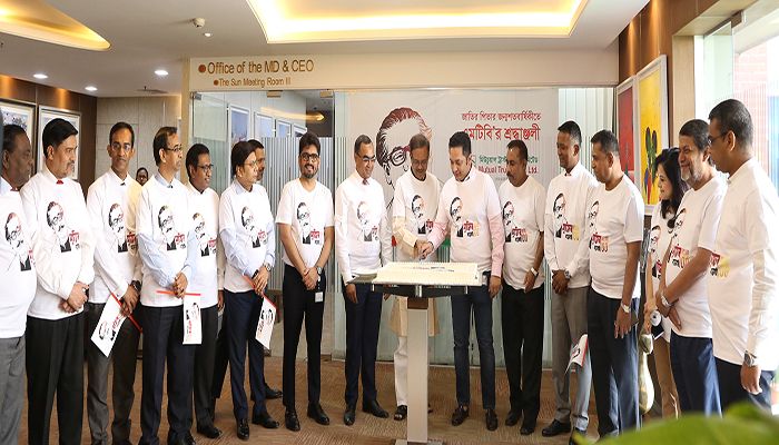 মিউচুয়াল ট্রাস্ট ব্যাংকের মুজিববর্ষ উদযাপন
