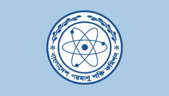 পরমাণু শক্তি কমিশনে ৫৩ হাজার টাকার চাকরি