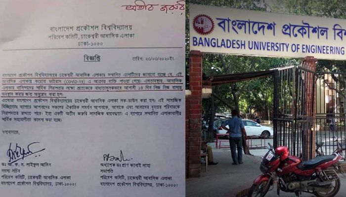 ঢাকেশ্বরীর আবাসিক এলাকা লকডাউন