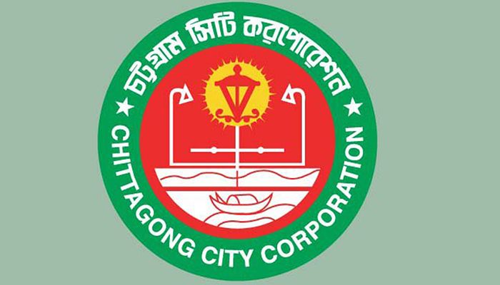 চসিক নির্বাচনে প্রতীক পেলেন ৬ মেয়র প্রার্থী