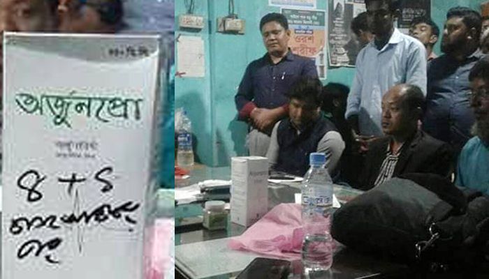 করোনার ওষুধ বিক্রি, কারাগারে ২