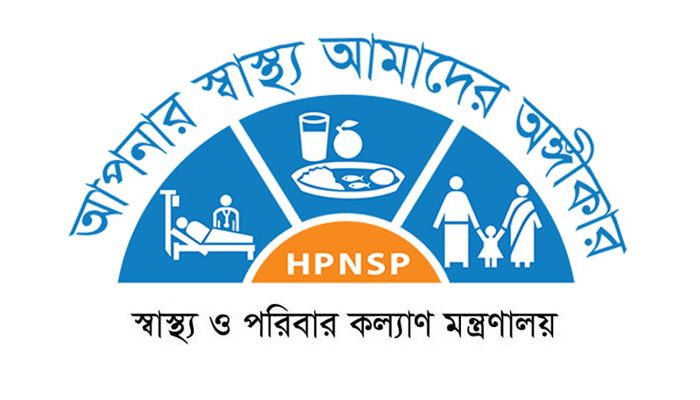 স্বাস্থ্যমন্ত্রীর দফতরের কর্মকর্তা করোনায় আক্রান্ত