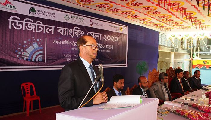 কক্সবাজারে ৫ ব্যাংকের ডিজিটাল ব্যাংকিং মেলা