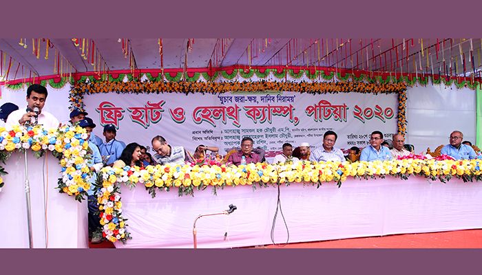 চট্টগ্রামের পটিয়ায় ‘ফ্রি হার্ট ও হেল্‌থ ক্যাম্প’ অনুষ্ঠিত 