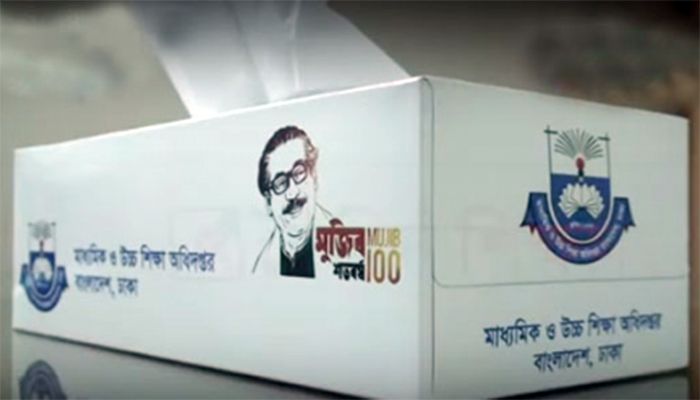 বঙ্গবন্ধুর ছবি টিস্যু বক্সে, তদন্তের নির্দেশ