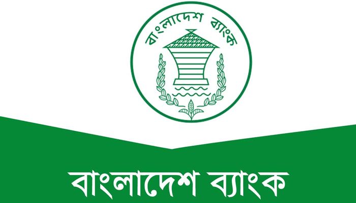 ব্যাংক বন্ধেও চেক ক্লিয়ারিং হবে স্বল্প পরিসরে