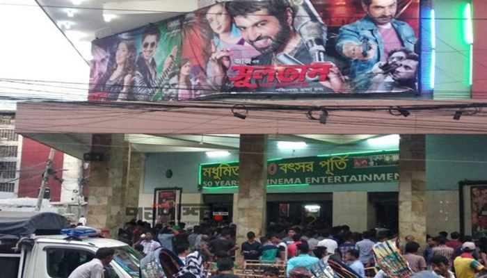 দেশের সকল সিনেমা হল বন্ধ ঘোষণা