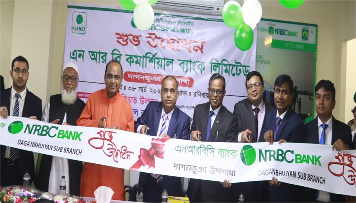 দাগনভূঁইয়ায় এনআরবিসি ব্যাংকের উপশাখার কার্যক্রম শুরু