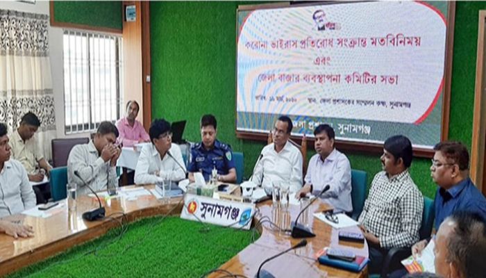   সুনামগঞ্জে সামাজিক অনুষ্ঠান নিষিদ্ধ