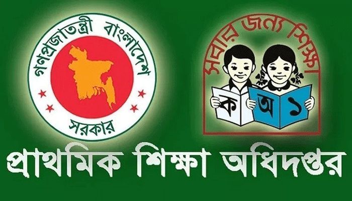 প্রাথমিকের শিক্ষক বদলি কার্যক্রম ছুটির পরই 