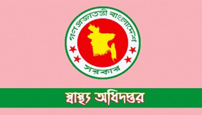 শরীরে সরাসরি জীবাণুনাশক ছিটানো বন্ধের নির্দেশনা