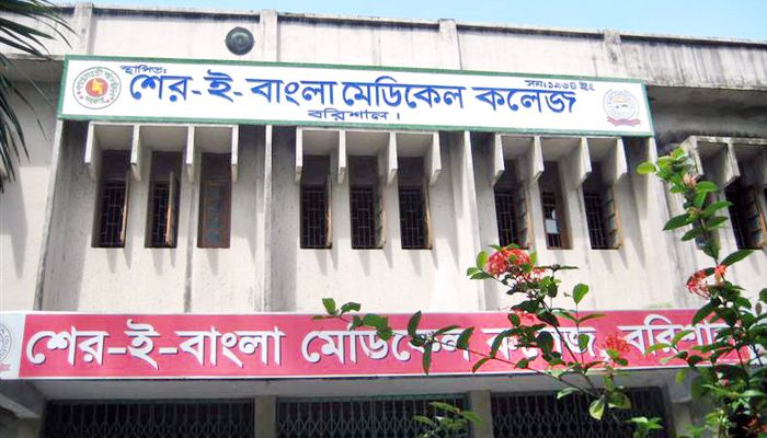 জ্বর-শ্বাসকষ্ট নিয়ে বরিশালে করোনা ইউনিটে রোগীর মৃত্যু