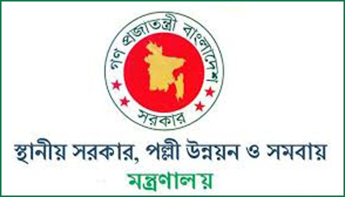 ত্রাণ বিতরণে অনিয়ম: আরো ১২ জনপ্রতিনিধি বরখাস্ত