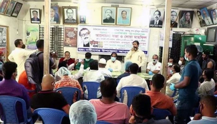 লকডাউন ভেঙে ব্রাহ্মণবাড়িয়ায় আওয়ামী লীগের প্রতিবাদ সভা