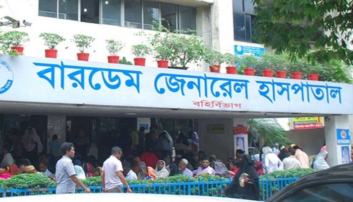 বারডেমের আইসিইউ লকডাউন
