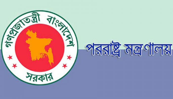 ৩০ এপ্রিল পর্যন্ত অন অ্যারাইভাল ভিসা স্থগিত