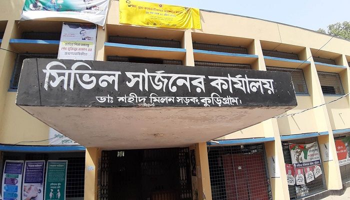 কুড়িগ্রামে ঢাকা ফেরত ২৫৪ জন হোম কোয়ারেন্টিনে