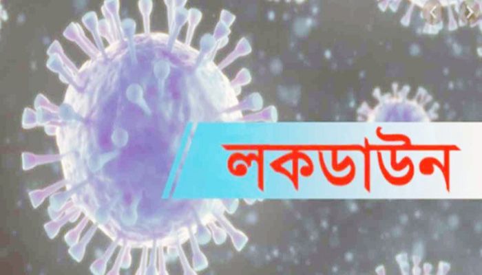 দাউদকান্দিতে আরো ৬ পরিবার লকডাউন