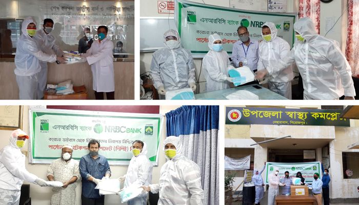 সুরক্ষা সামগ্রী সরবরাহ অব্যাহত রেখেছে এনআরবিসি ব্যাংক