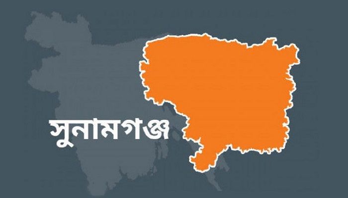 সুনামগঞ্জে প্রতিপক্ষের ছুরিকাঘাতে যুবক খুন