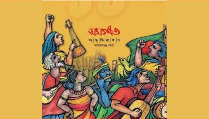 করোনাকালের গান ‘‘ছুঁয়ে দেবো ছুঁয়ে দেবো’’