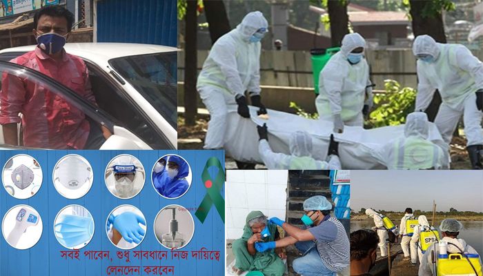বিপন্ন মানুষের পাশে