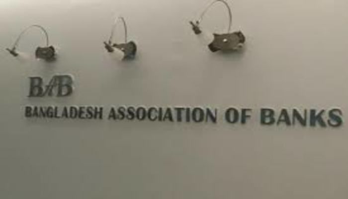 প্রধানমন্ত্রীর ত্রাণ তহবিলে ১৪৭ কোটি দিলো বিএবি