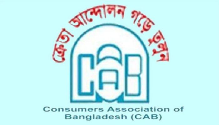 ত্রাণ ও প্রণোদনা বিতরণে নাগরিক নজরদারি নিশ্চিতের দাবি
