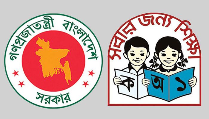 টিভিতে প্রাথমিকের ক্নাসের নতুন সময়সূচি প্রকাশ