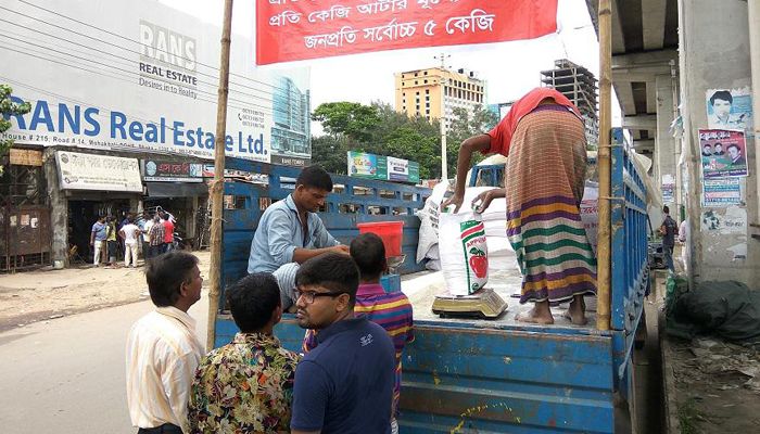 ১০ টাকা কেজির চাল বিক্রি বন্ধ