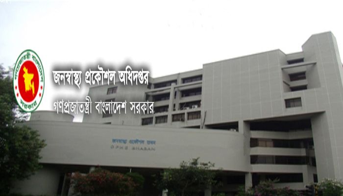 জনস্বাস্থ্য প্রকৌশল অধিদফতরে ২০ হাজার টাকার চাকরি