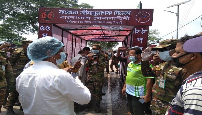 চুয়াডাঙ্গায় জীবাণুনাশক টানেল উদ্বোধন