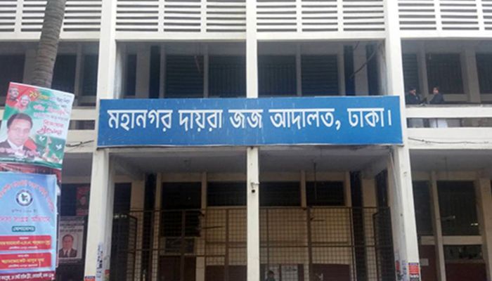ভিডিও কনফারেন্সে নিম্ন আদালতে শুনানির নির্দেশ