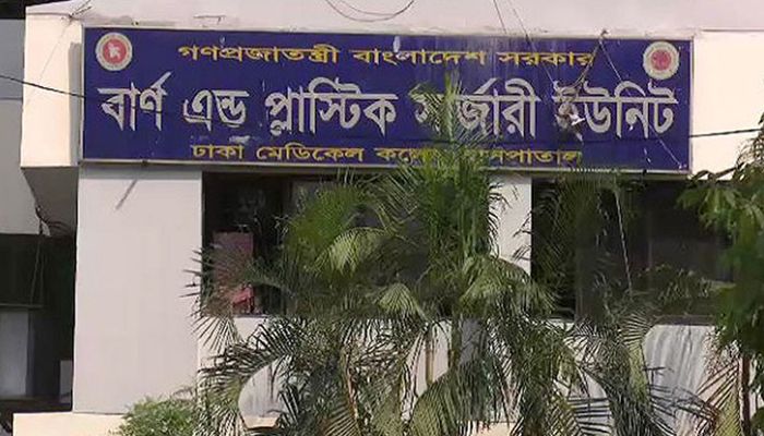 ঢামেকে করোনা রোগী ভর্তি শুরু