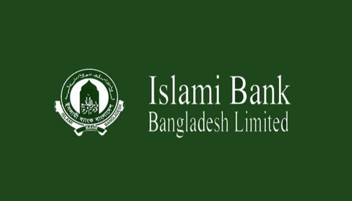 ইসলামী ব্যাংকের পরিচালনা পর্ষদের সভা অনুষ্ঠিত